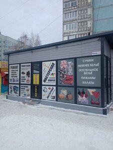 Rassvetnaya ulitsa, 4к1, Novosibirsk: photo