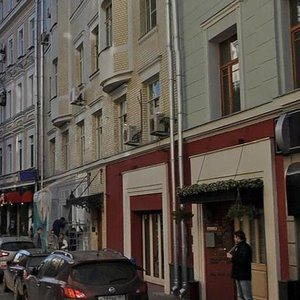 Spiridonyevsky Lane, 10А ، موسكو: صورة