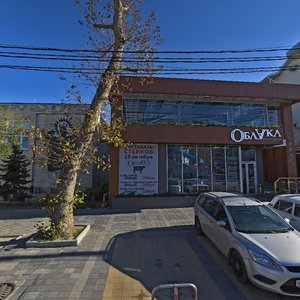 Анапа, Гребенская улица, 3А: фото