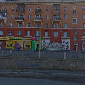 Gazety Krasnoyarskiy Rabochiy Avenue, 53, Krasnoyarsk: photo