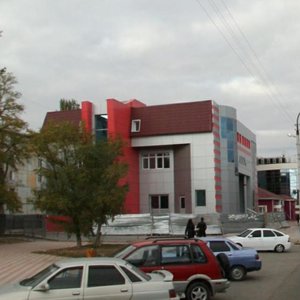Астрахань, Улица Савушкина, 12Б: фото