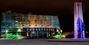 Lenina Avenue, 1, Surgut: photo
