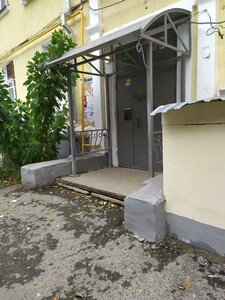 Kosmonavtov Avenue, 48 ، يكاترينبورغ: صورة