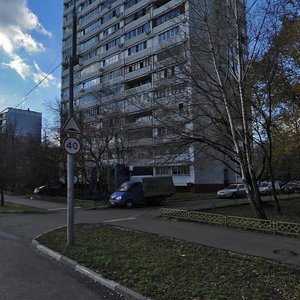 Sukhonskaya Street, 5, Moscow: photo