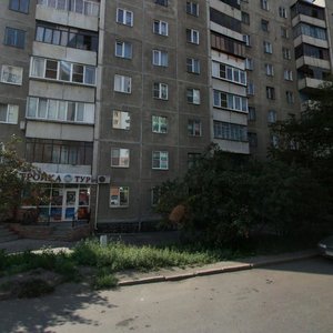 Rossiyskaya ulitsa, 196, : foto