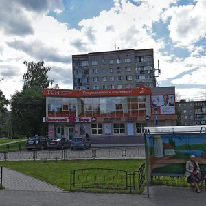 Ивантеевка, Улица Дзержинского, 21А: фото