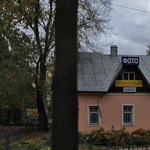 Ярославль, Улица Красный съезд, 10Г: фото