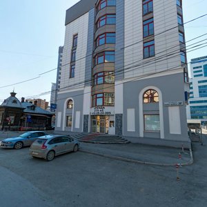 Karla Marksa Street, 20А, Yekaterinburg: photo