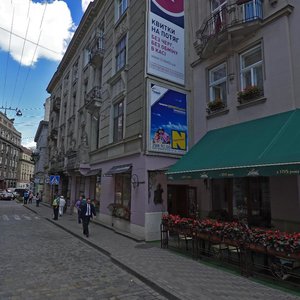 Ulitsa Kopernika, 9, Lviv: photo