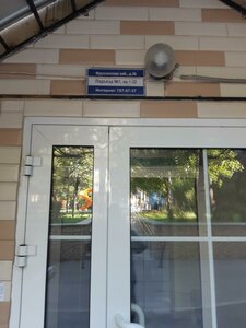 Frunzenskaya Embankment, 36/2, Moscow: photo