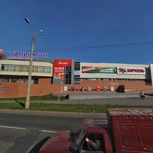 Lime ул холмогорова 11 ижевск фото
