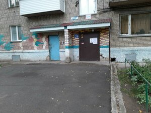 Ulitsa Zorge, 235, Novosibirsk: photo