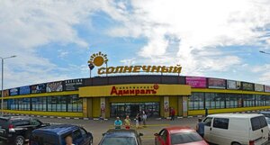 Kineshemskoye Highway, 76 ، : صورة