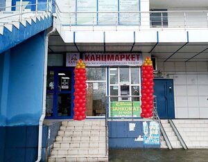 Sormovskaya Street, 108/2, : foto