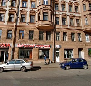 Staro-Petergofskiy Avenue, 37, Saint Petersburg: photo