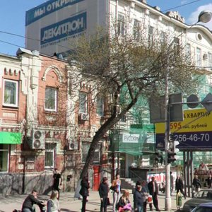 Voroshilovskiy Avenue, 10/120, Rostov‑na‑Donu: photo