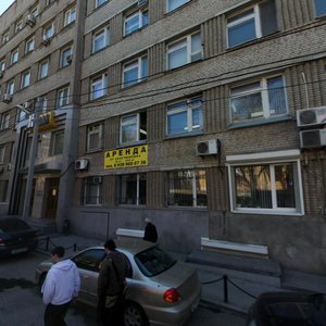 Shahumyana Street, 36А, Rostov‑na‑Donu: photo