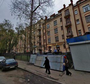 Botkinskaya Street, 1А ، سان بطرسبرغ: صورة