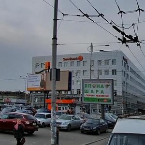 Symona Petliury Street, 30 ، كييف: صورة