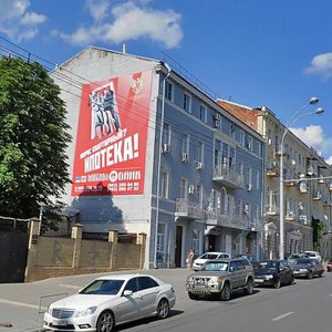 Bolshaya Sadovaya Street, 11, Rostov‑na‑Donu: photo
