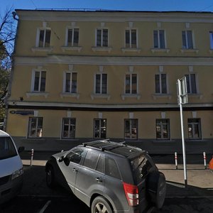 Bolshaya Tatarskaya Street, 38/1с1 ، موسكو: صورة