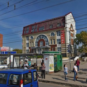 Moskovskoye Highway, 23, Samara: photo