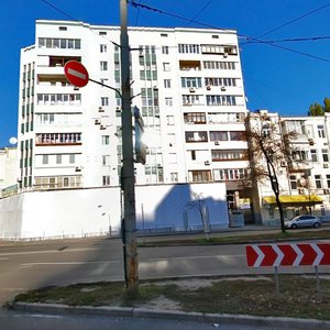 Baseina Street, No:11, Kiev: Fotoğraflar