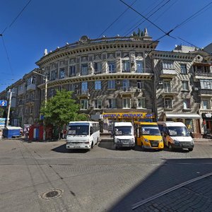 Tsentralna Street, 2/4, Dnipro: photo