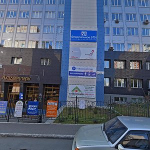 30 Let Pobedy Street, 2, : foto