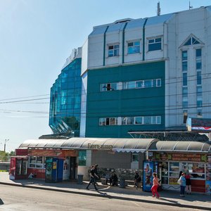 Karla Marksa Street, 91, Khabarovsk: photo