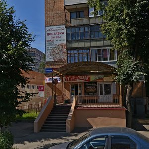 Ulitsa 3-go Internatsionala, 78 ، : صورة