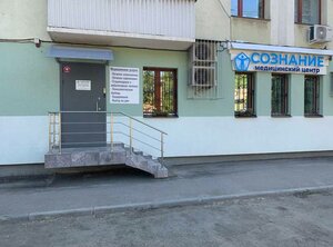 Ventseka Street, 111, : foto