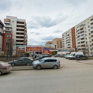 Furmanova Street, 30, Yekaterinburg: photo