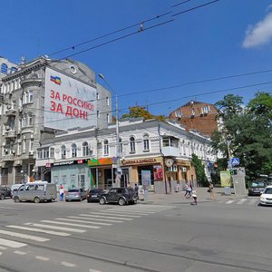 Rostov‑na‑Donu, Budyonnovskiy Avenue, 44/55: foto