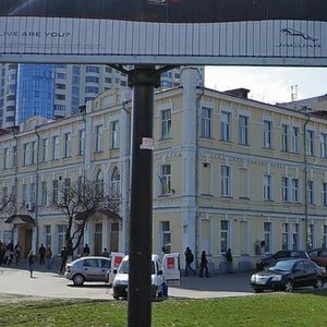 Holosiivskyi Avenue, No:22, Kiev: Fotoğraflar