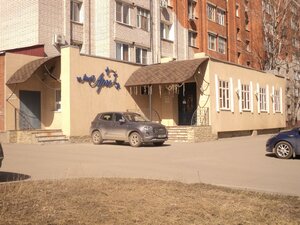 Mira Avenue, 94, Cheboksary: photo