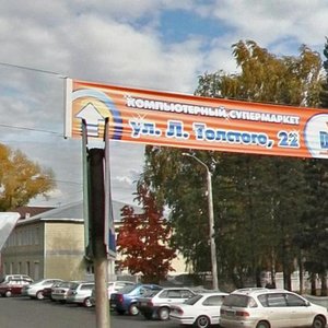 Lyva Tolstogo Street, 17, Barnaul: photo