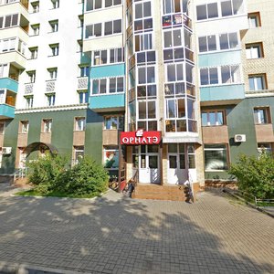 Akademika Vavilova Street, 27А, Krasnoyarsk: photo