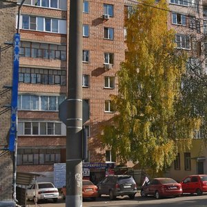 Ordzhonikidze Street, 21, Izhevsk: photo