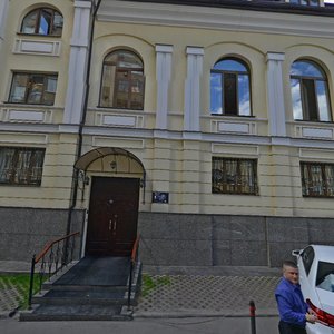 Troitskaya Street, 7с4 ، موسكو: صورة