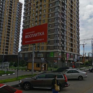 Butovo Park Residential Complex, 23к1, Moscow and Moscow Oblast: photo