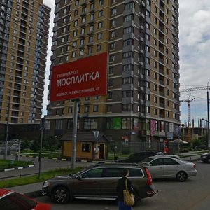 Москва и Московская область, Жилой комплекс Бутово Парк, 23к1: фото