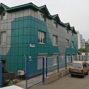 Avrovovskaya Street, 20, Vladivostok: photo