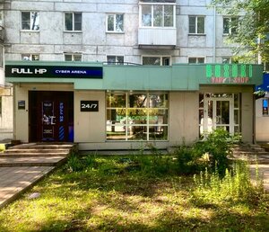 Oktyabrskiy Avenue, 16, Novokuznetsk: photo