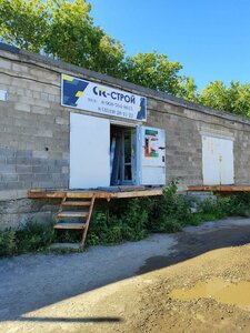 Ulitsa Avtomobilistov, 12Г, Magnitogorsk: photo
