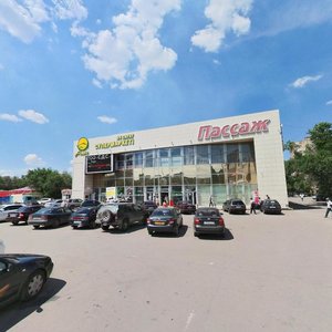 Tauelsizdik gulzary Street, 25, Temirtau: photo