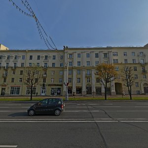 Niezaliezhnasci Avenue, 46, Minsk: photo