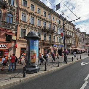 Nevskiy Avenue, 108, Saint Petersburg: photo