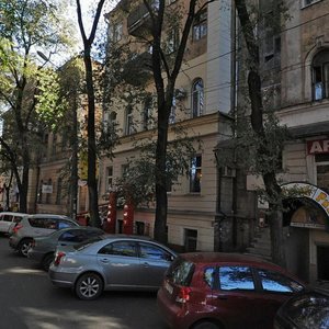 Universytetska Street, 4, Kharkiv: photo