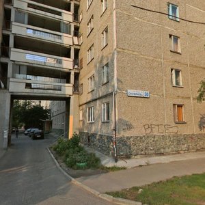 Nachdiva Onufrieva Street, 50, Yekaterinburg: photo